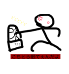 マロニースタンプ第2弾（個別スタンプ：2）