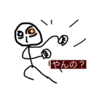 マロニースタンプ第2弾（個別スタンプ：4）