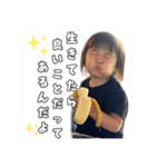 みんなのアイドルはるま（個別スタンプ：2）