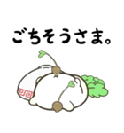 やさい人（個別スタンプ：12）