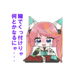 Vtuberミー子のLINEスタンプ（個別スタンプ：4）