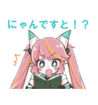 Vtuberミー子のLINEスタンプ（個別スタンプ：11）