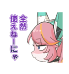 Vtuberミー子のLINEスタンプ（個別スタンプ：13）