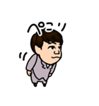 丹宗っす（個別スタンプ：1）