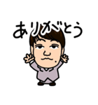 丹宗っす（個別スタンプ：2）