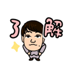 丹宗っす（個別スタンプ：4）