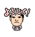 丹宗っす（個別スタンプ：6）