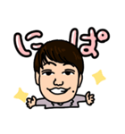 丹宗っす（個別スタンプ：7）