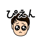 丹宗っす（個別スタンプ：8）