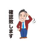 日理 村上隆史（個別スタンプ：3）