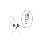 うさやまうさこです。(漫画ver.)（個別スタンプ：5）