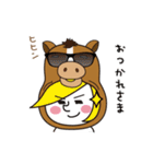 馬じろうとBROWN ＆ FRIENDS（個別スタンプ：15）