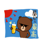 ビール好き！？BROWN ＆ FRIENDS（個別スタンプ：18）