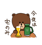 ビール好き！？BROWN ＆ FRIENDS（個別スタンプ：19）