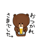 ビール好き！？BROWN ＆ FRIENDS（個別スタンプ：20）