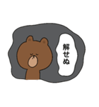 BROWN ＆ FRIENDS だけど大丈夫そ？（個別スタンプ：32）