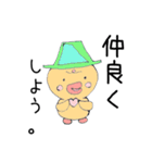 LINEキャラで作ったよ。（個別スタンプ：10）