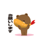 BROWN ＆ FRIENDS    動くよ！スタンプ！（個別スタンプ：14）