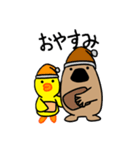 BROWN ＆ FRIENDS       かものはしとサリー（個別スタンプ：4）