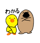 BROWN ＆ FRIENDS       かものはしとサリー（個別スタンプ：23）