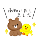 【BROWN ＆ FRIENDS】吹き出しスタンプNo.1（個別スタンプ：3）