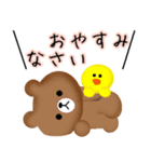 【BROWN ＆ FRIENDS】吹き出しスタンプNo.1（個別スタンプ：7）