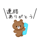 【BROWN ＆ FRIENDS】吹き出しスタンプNo.1（個別スタンプ：15）