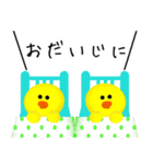 【BROWN ＆ FRIENDS】吹き出しスタンプNo.1（個別スタンプ：20）