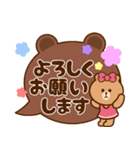 BROWN ＆ FRIENDS の楽しい吹き出し（個別スタンプ：3）