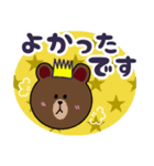 BROWN ＆ FRIENDS ＆ 5色揃えたよ。（個別スタンプ：32）