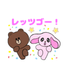 BROWN ＆ FRIENDS うるうる うさぎもね（個別スタンプ：1）