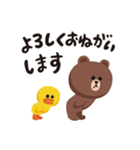 「BROWN ＆ FRIENDS」毎日使えるあいさつ編（個別スタンプ：3）