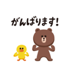 「BROWN ＆ FRIENDS」毎日使えるあいさつ編（個別スタンプ：21）