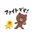 「BROWN ＆ FRIENDS」毎日使えるあいさつ編（個別スタンプ：22）