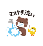 「BROWN ＆ FRIENDS」毎日使えるあいさつ編（個別スタンプ：39）