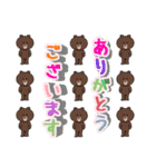 キュートな BROWN ＆ FRIENDS（個別スタンプ：4）