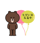 キュートな BROWN ＆ FRIENDS（個別スタンプ：10）