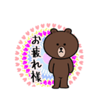 キュートな BROWN ＆ FRIENDS（個別スタンプ：11）