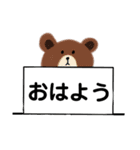 まいのBROWN ＆ FRIENDS（個別スタンプ：1）