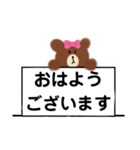 まいのBROWN ＆ FRIENDS（個別スタンプ：2）