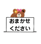 まいのBROWN ＆ FRIENDS（個別スタンプ：31）