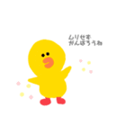 ブラウンと仲間達（個別スタンプ：5）