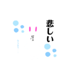 ブラウンと仲間達（個別スタンプ：7）