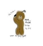 Golfing BROWN★English＆Thai＆Japanese（個別スタンプ：2）