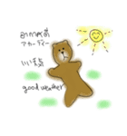 Golfing BROWN★English＆Thai＆Japanese（個別スタンプ：15）