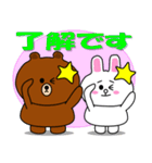 BROWN ＆ FRIENDS x PIYOTARO FRIENDS（個別スタンプ：2）