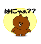 BROWN ＆ FRIENDS x PIYOTARO FRIENDS（個別スタンプ：28）