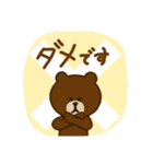 BROWN ＆ FRIENDS 親子の会話(ママ用)（個別スタンプ：23）