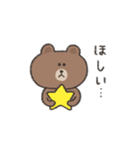 ゆるダジャレ BROWN ＆ FRIENDS（個別スタンプ：18）