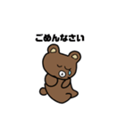 BROWN＆FRIENDSつくってみた（個別スタンプ：8）